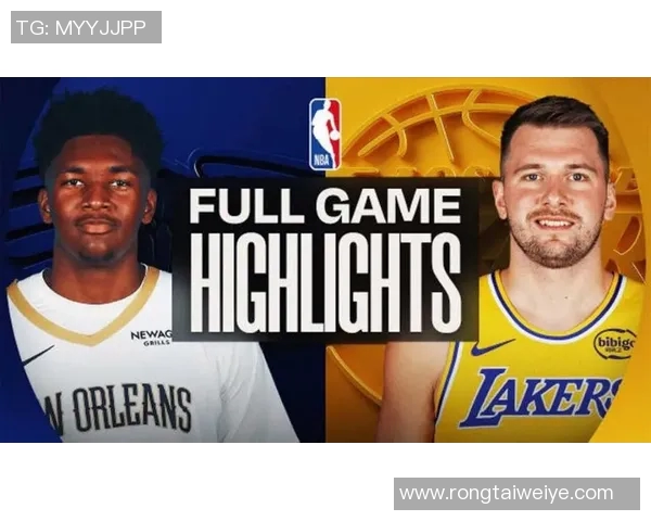 湖人对阵鹈鹕精彩比赛录像回顾与精彩瞬间分析
