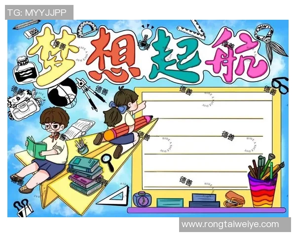 庆文怡的成长故事与未来展望：从梦想起航到实现自我价值的旅程